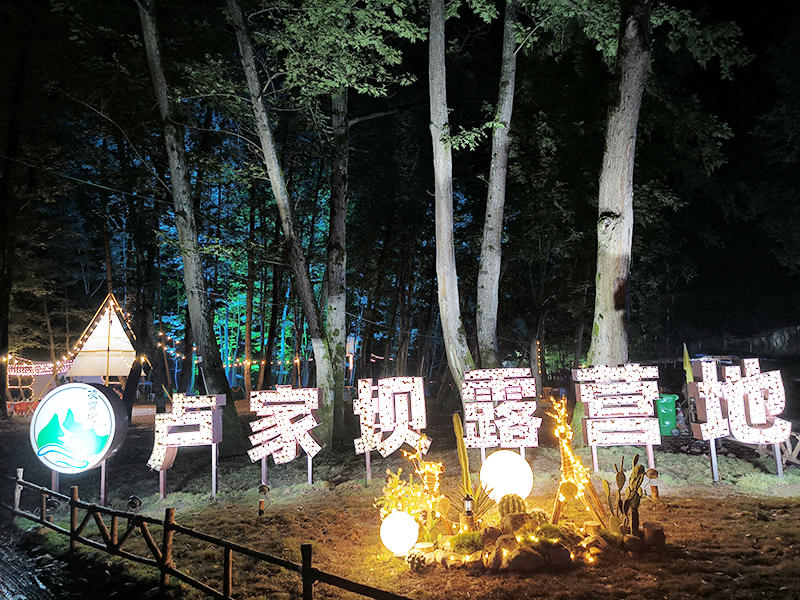 凌霄河官网